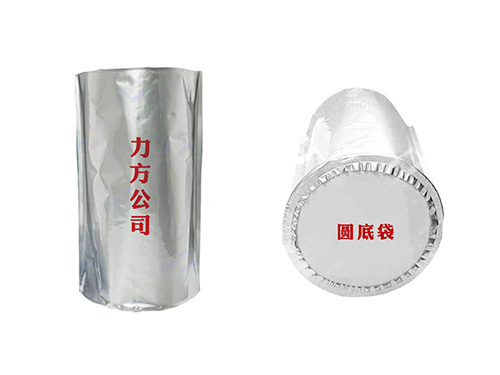 贵州铝塑圆底袋